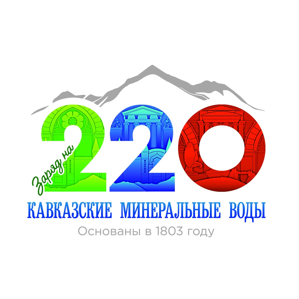 Logo_220.jpg